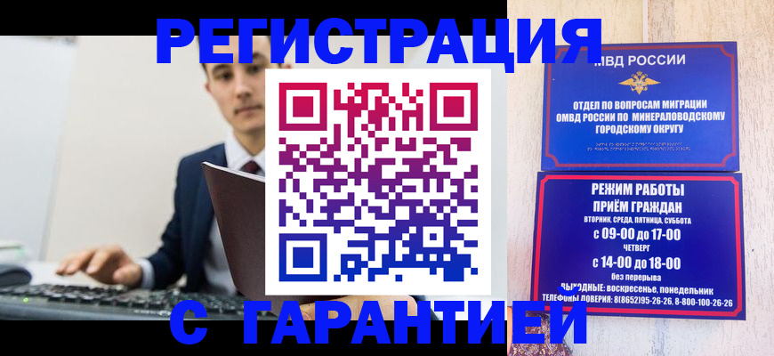 регистрация для дет. сада в Донском